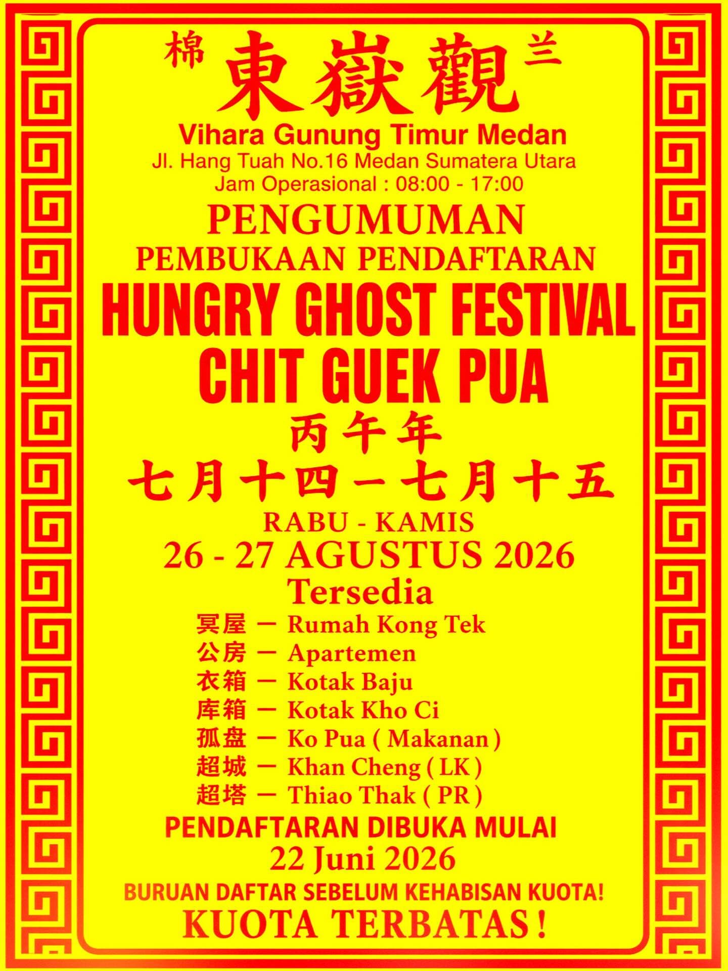Gambar acara Hungry Ghost Festival - Chit Guek Pua 2026